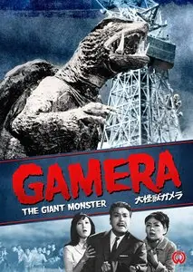 Gamera: The Giant Monster (1965)