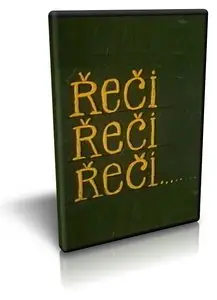 Reci, reci, reci... aka Words, Words, Words (1991)