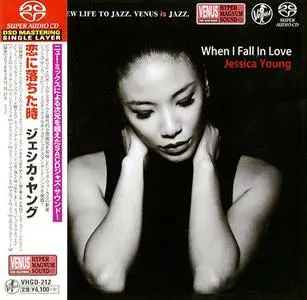 Jessica Young - When I Fall In Love (2017) [Venus Japan] SACD ISO + DSD64 + Hi-Res FLAC