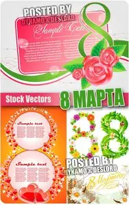 March 8 Part 2 - Stock Vectors