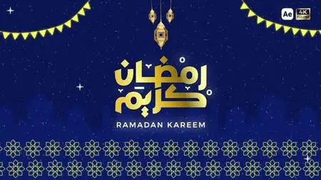 Ramadan Greeting Promo