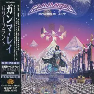 Gamma Ray: Collection (1995 - 2007) [8CD, Japanese Edition]