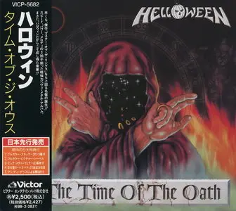 Helloween Special : 1st pressed Japanese Collection (1985-2013) - 61 CD's. The Pumpkins über alles!