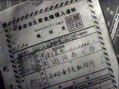 Akira Kurosawa-Nora inu ('Stray Dog') (1949)