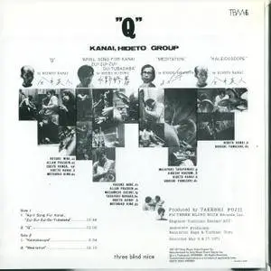 Hideto Kanai Group - Q (1971) {2013 Japan Three Blind Mice Mini LP Blu-spec CD Remaster THCD-255}