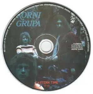Korni Grupa - Korni Grupa (1972)