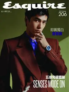 Esquire Taiwan 君子雜誌 - 十月 2022