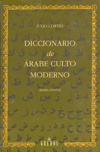 Diccionario de árabe culto moderno / Modern Cult Arabic Dictionary (Biblioteca Romanica Hispanica) (Spanish Edition)