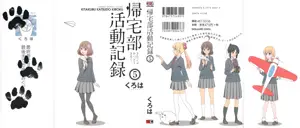 Kitakubu Katsudou Kiroku (2011) Complete