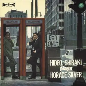 Hideo Shiraki - Hideo Shiraki Box (2007) {5CD Box Set Think! Records Japan Mini LP Limited Edition rec 1958-1962}