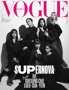 Vogue – 12 1월 2023 (#None)
