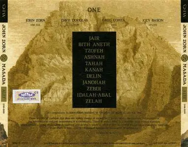 John Zorn & Masada - Alef (1994) {DIW Records Japan DIW-888} (Volume 1of10)