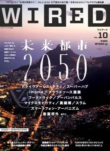 WIRED Japan - vol. 10 December 2013