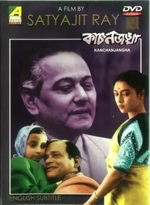 Kanchenjungha (1962)