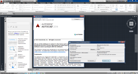 Autodesk AutoCAD 2014 SP1