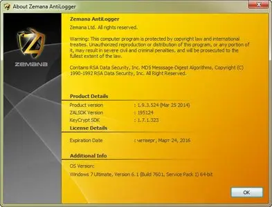 Zemana AntiLogger 1.9.3.524