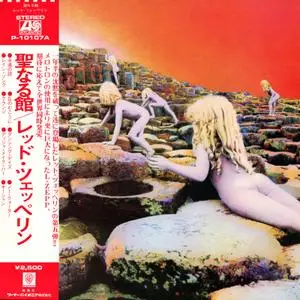 Led Zeppelin: Collection (1969-1982) [8LP, Japanese Ed.]