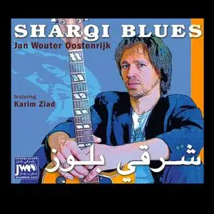 Jan Wouter Oostenrijk - Sharqi Blues (2023) [Official Digital Download]