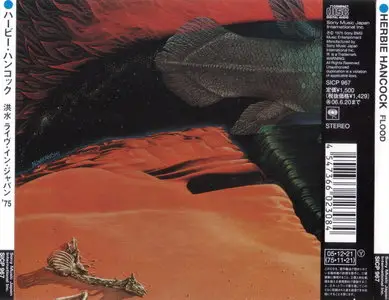 Herbie Hancock - Flood. Live In Japan (1975) {2006 DSD Japan Edition, SICP 967}