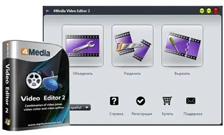 4Media Video Editor 2.0.1 Build 0111