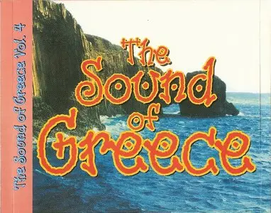 V.A. - The Sound of Greece - 96 Instrumentals (6 CD, 2000)