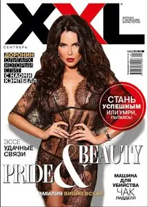 XXL Ukraine - September 2012