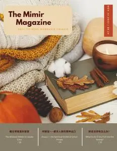 The Mimir Magazine - November 15, 2023