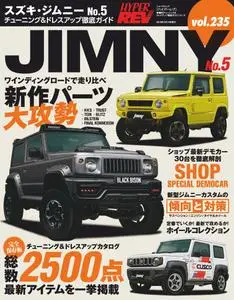 ハイパーレブ HYPER REV - 7月 05, 2019