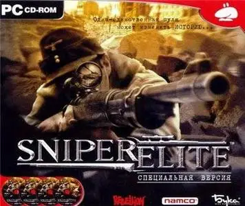 Sniper Elite (лицензия Бука)