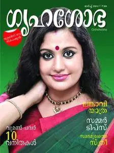 Grihshobha Malayalam Edition - മാര്‍ച്ച് 2017