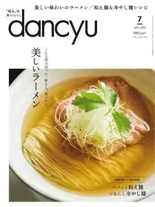 dancyu ダンチュウ – 6月 2023