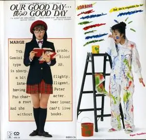 Megumi Hayashibara - Collection (1991-1999) (1/3)