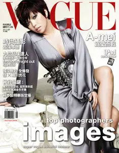 Vоguе September 2012 (Taiwan)
