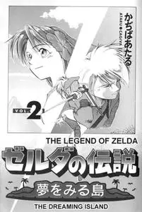 Zelda no Densetsu - Yume o Miru Shima 1-2