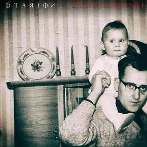 Otarion - Under Surface (2018)