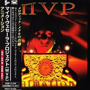MVP (Michael Vescera Project) - Animation (1999) [Japanese Ed.]
