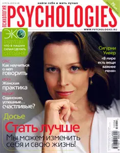 Psychologies №48 (апрель 2010) Россия