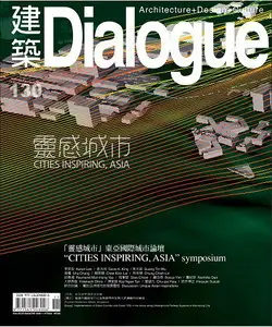 Architecture Dialogue 建築 Magazine No.130