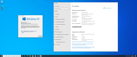 Windows 10 version 20H2(2004) build 19042(19041).985 Business & Consumer Editions