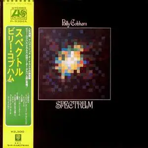 Billy Cobham - Spectrum (1973)