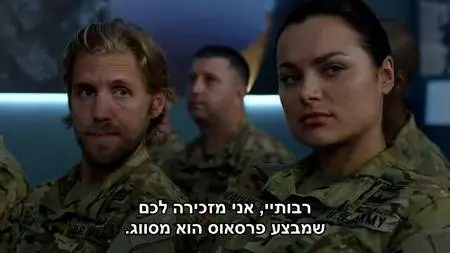 Valor S01E02