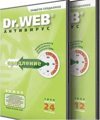 Dr.Web CureIt! 5.00 16.10.2009 (Portable)