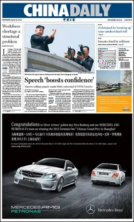China Daily - 16 April 2012