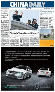 China Daily - 16 April 2012