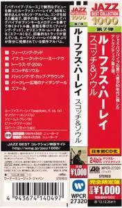 Rufus Harley - Scotch & Soul (1966) {2013 Japan Jazz Best Collection 1000 Series WPCR-27320}