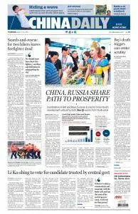 China Daily Hong Kong - March 23, 2017