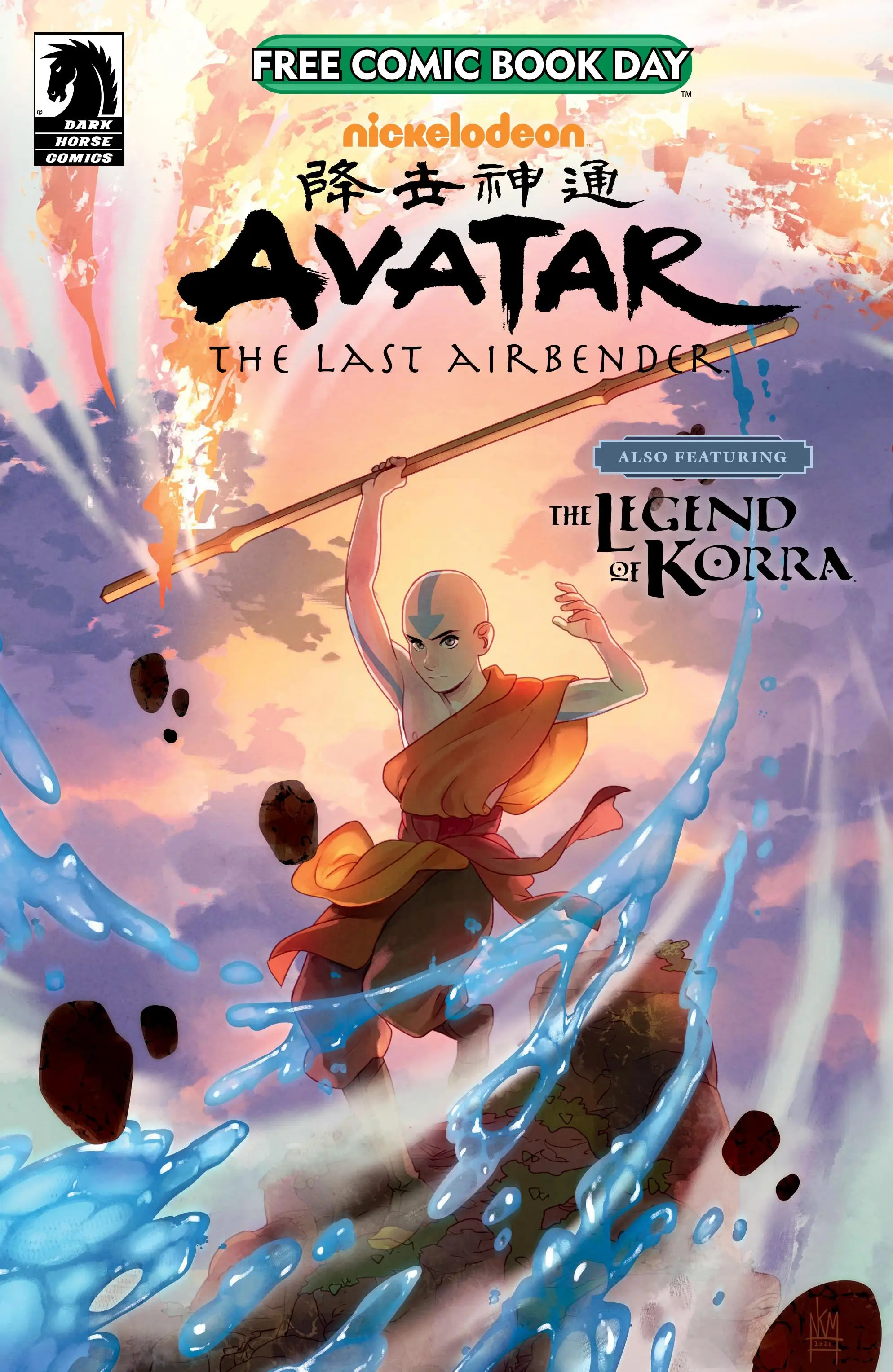 Free Comic Book Day 2022 - All Ages (2022) (digital) (Son of Ultron-Empire