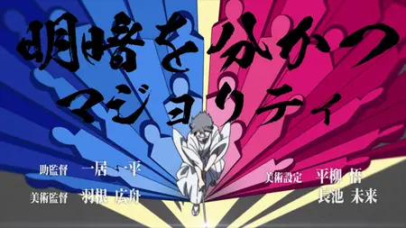 Youkoso Jitsuryoku Shijou Shugi no Kyoushitsu e 2nd Season - 11 (BDRemux 1080p AVC FLAC