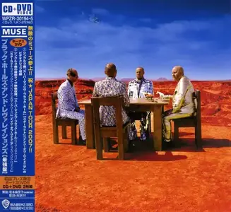 Muse - Black Holes And Revelations (2006) [Japanese Edition]