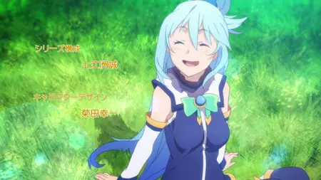 KonoSuba – God's blessing on this wonderful world!! (2016 S01E04 Explosion Magic for This Formidable Enemy! Quetzal